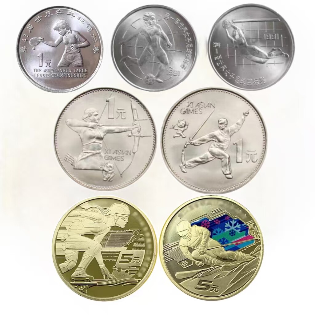 Table Tennis Championships - China Sport Commemorative Coins World Table
