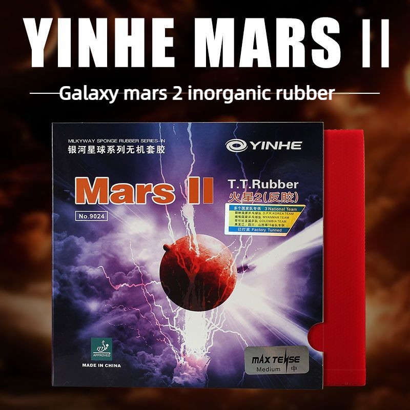 Table Tennis Spin - YINHE MARS 2 Table Tennis Rubber