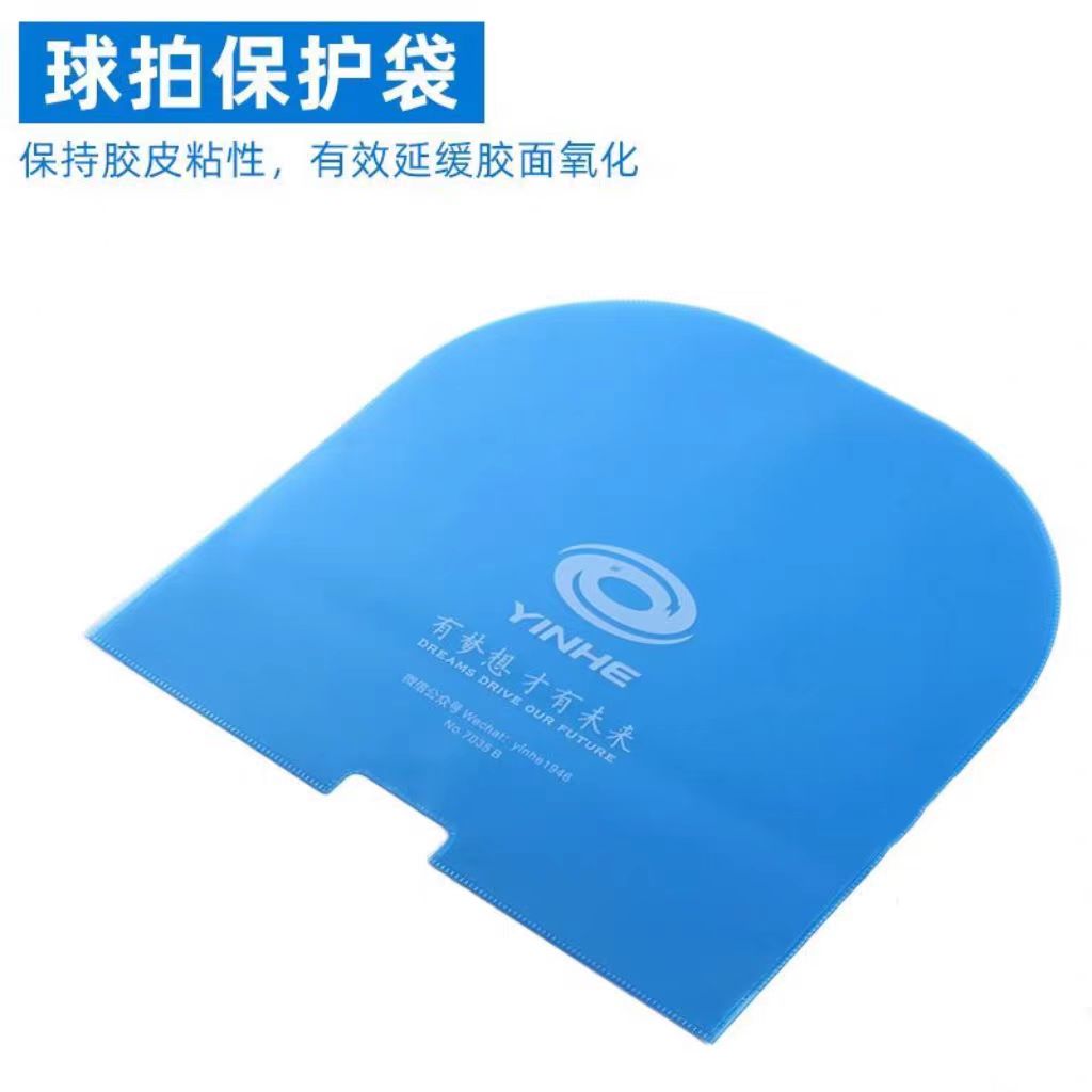 YINHE U-shape Integrated Table - Table Tennis Rubber Protective Film ulasan dan harga