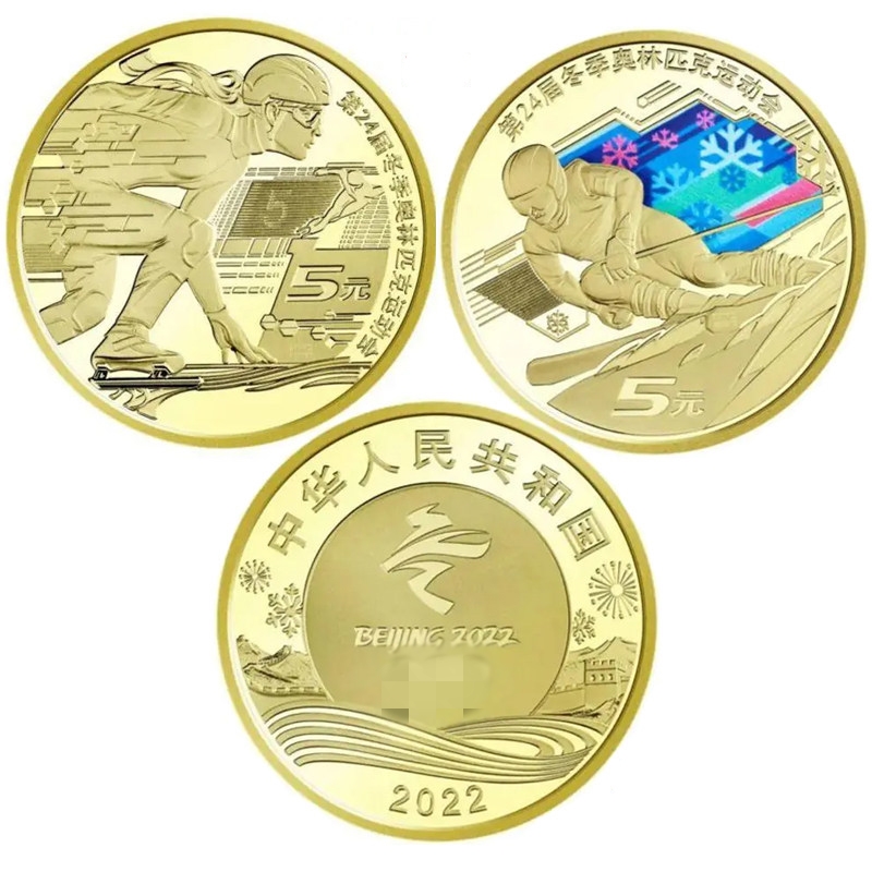 China Sport Commemorative Coin - Table Tennis Championships ulasan dan harga