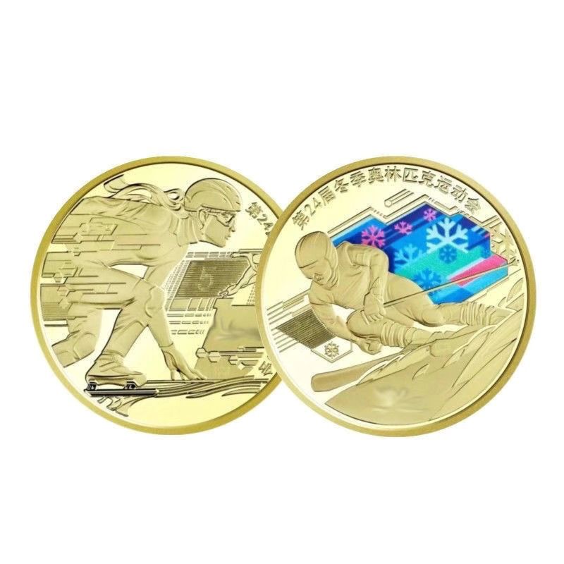 China Sport Commemorative Coin - Table Tennis Championships ulasan dan harga