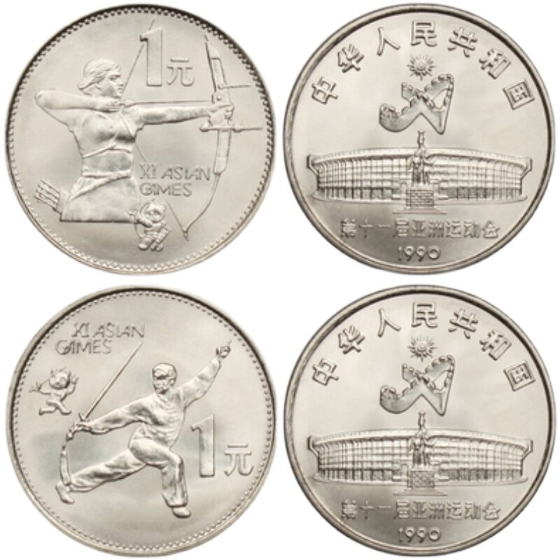 China Sport Commemorative Coin - Table Tennis Championships ulasan dan harga