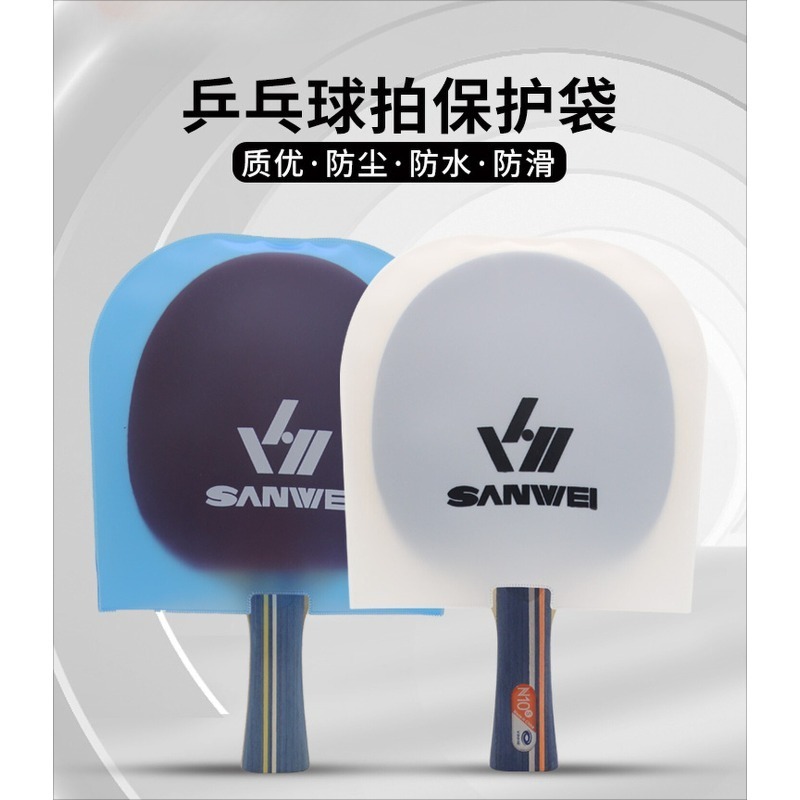 1/2PC SANWEI Double-Sided Tabl - Table Tennis Rubber Protective Film ulasan dan harga