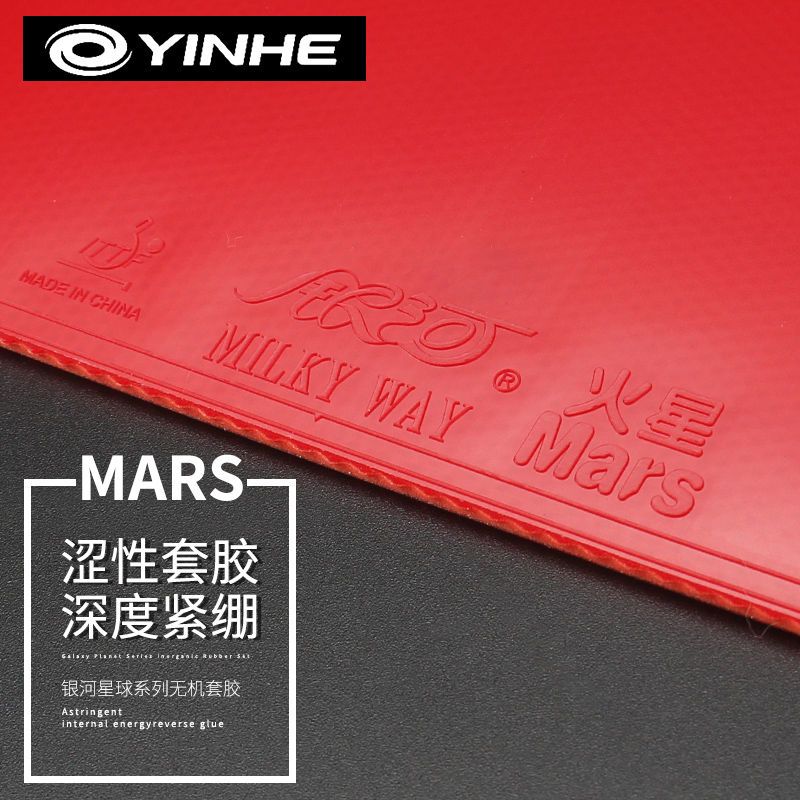 YINHE MARS 2 Table Tennis Rubb - Table Tennis Spin ulasan dan harga