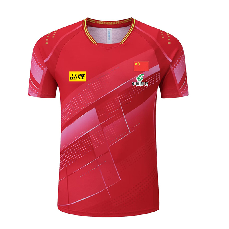2023 table tennisi Championshi - Table Tennis Championships ulasan dan harga