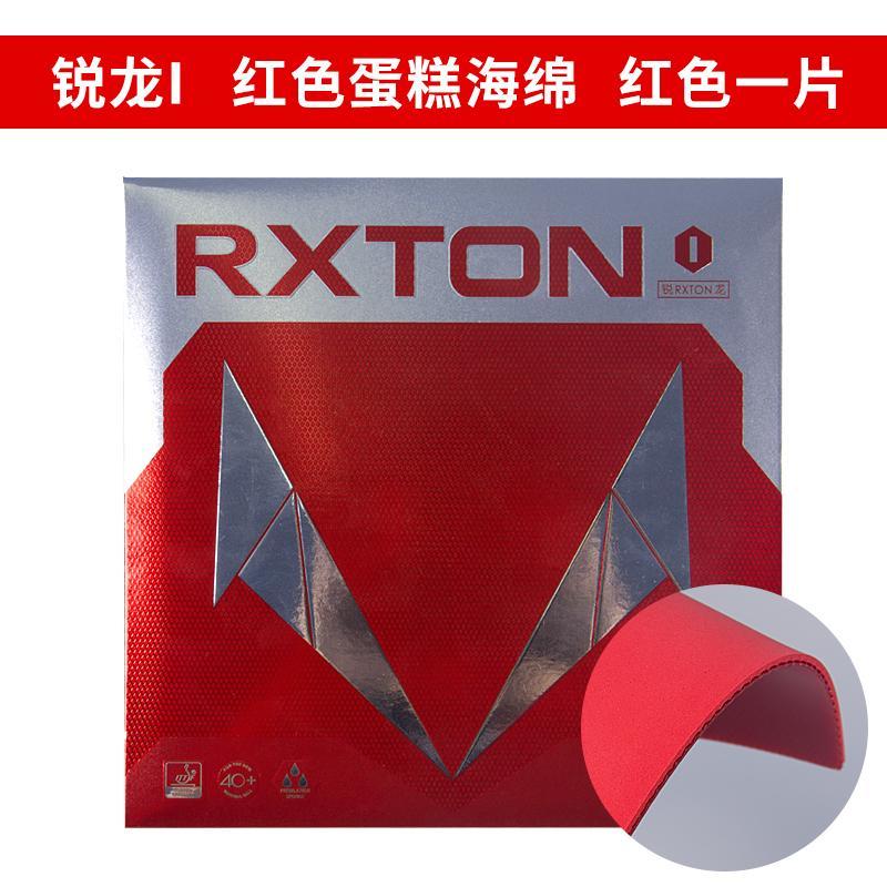Original LOKI RXTON 1 Table Te - Table Tennis Spin ulasan dan harga
