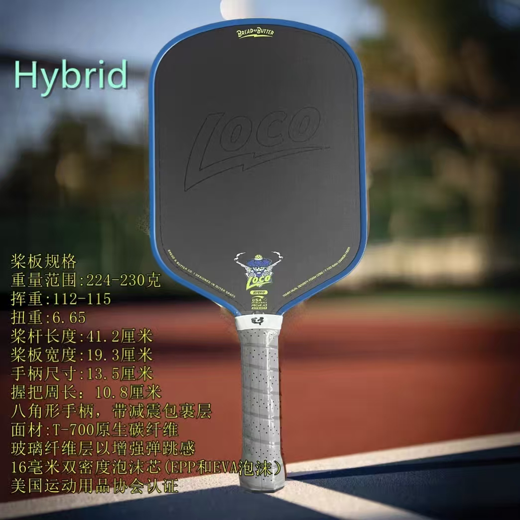 Wholesale Price Blue Loco.o Pi - Table Tennis News ulasan dan harga