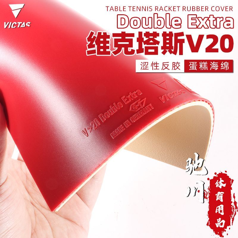 VICTAS V20 Extra Table Tennis  - Table Tennis Spin ulasan dan harga
