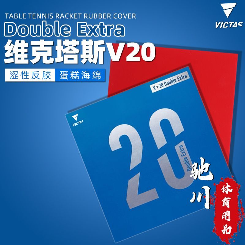 VICTAS V20 Extra Table Tennis  - Table Tennis Spin ulasan dan harga