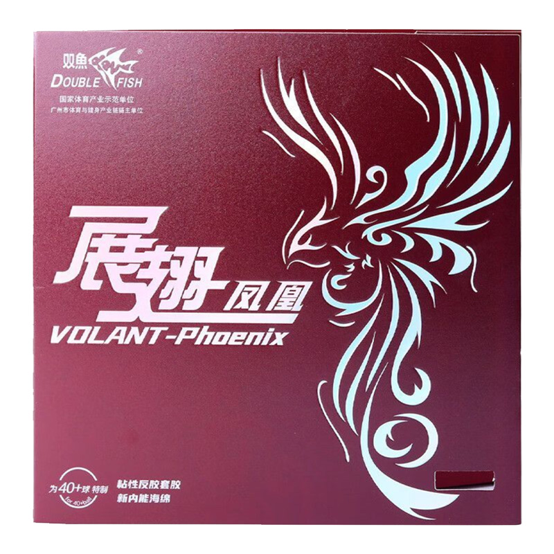 DOUBLE FISH Volant Phoenix Tab - Table Tennis Rubber Protective Film ulasan dan harga