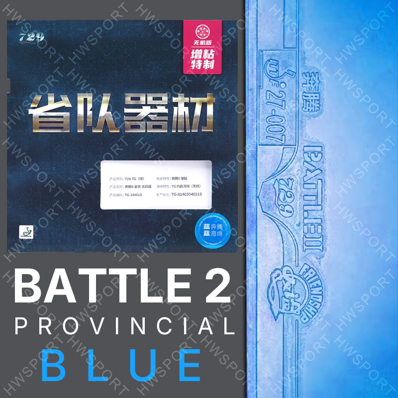 729 Battle 2 Provincial Blue T - Table Tennis Rubber Protective Film ulasan dan harga