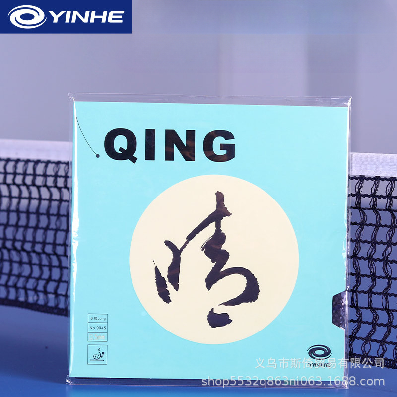 YINHE QING Pips-long Table Ten - Table Tennis Rubber Protective Film ulasan dan harga